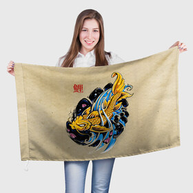 Флаг 3D с принтом Золотая рыба кои , 100% полиэстер | плотность ткани — 95 г/м2, размер — 67 х 109 см. Принт наносится с одной стороны | волны | золотая | иероглиф | иллюстрация | китайская | кои | краски | море | разноцветная | рисунок | рыбка | рыбы | традиционная | узор | японская | яркая