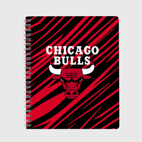 Тетрадь с принтом Chicago Bulls , 100% бумага | 48 листов, плотность листов — 60 г/м2, плотность картонной обложки — 250 г/м2. Листы скреплены сбоку удобной пружинной спиралью. Уголки страниц и обложки скругленные. Цвет линий — светло-серый
 | 23 | air jordan | bulls | chicago bulls | jordan | michael jordan | nba | paris saint germain | psg | red | sport | быки | джордан | майкл джордан | псж | спорт | чикаго буллс