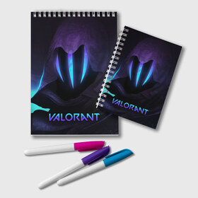 Блокнот с принтом VALORANT OMEN , 100% бумага | 48 листов, плотность листов — 60 г/м2, плотность картонной обложки — 250 г/м2. Листы скреплены удобной пружинной спиралью. Цвет линий — светло-серый
 | omen | riot games | valorant | валорант | детская | детям | игра | компьютерная игра | омен | омэн | персонаж | стрельба | стрелялка | шутер