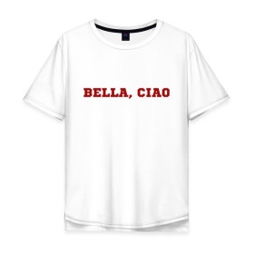 Мужская футболка хлопок Oversize с принтом Bella ciao , 100% хлопок | свободный крой, круглый ворот, “спинка” длиннее передней части | Тематика изображения на принте: la casa de papel | бумажный дом