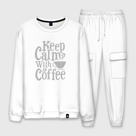 Мужской костюм хлопок с принтом Keep calm with coffee , 100% хлопок | на свитшоте круглая горловина, мягкая резинка по низу. Брюки заужены к низу, на них два вида карманов: два “обычных” по бокам и два объемных, с клапанами, расположенные ниже линии бедра. Брюки с мягкой трикотажной резинкой на поясе и по низу штанин. В поясе для дополнительного комфорта — широкие завязки | coffee | keep calm | ароматный | бодрящий | горячий | кофе | кофеек | кофейная | кофеман | кофи | крепкие | крепкий | нервы | с кофе | с утра | сохраняй спокойствие | успокаивает | утренний | утро | чашка