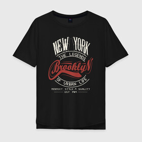 Мужская футболка хлопок Oversize с принтом Городские легенды Нью-Йорка , 100% хлопок | свободный крой, круглый ворот, “спинка” длиннее передней части | bronx | brooklyn | city | manhattan | new york | queens | retro | staten island | usa | vintage | бронкс | бруклин | винтаж | джерси | квинс | легенды | мантэттен | манхеттен | манхэттэн | нью джерси | нью йорк | остров | ретро | стейтен айленд |