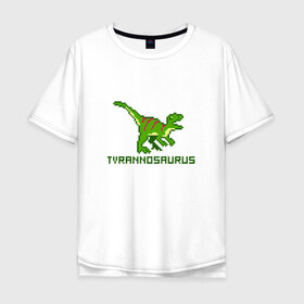 Мужская футболка хлопок Oversize с принтом Tyrannosaurus , 100% хлопок | свободный крой, круглый ворот, “спинка” длиннее передней части | tyrannosaurus | динозавр | пиксельный динозавр | пиксельный рисунок