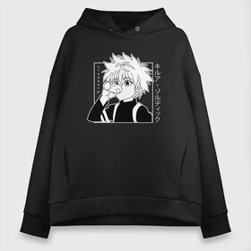 Женское худи Oversize хлопок с принтом Killua Hunter x Hunter Киллуа , френч-терри — 70% хлопок, 30% полиэстер. Мягкий теплый начес внутри —100% хлопок | боковые карманы, эластичные манжеты и нижняя кромка, капюшон на магнитной кнопке | anime | hunter x hunter | hxh | killua | killua zoldyck | manga | zoldyck | аниме | золдик | манга | охотник х охотник