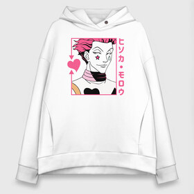 Женское худи Oversize хлопок с принтом Hisoka Hunter x Hunter Хисока , френч-терри — 70% хлопок, 30% полиэстер. Мягкий теплый начес внутри —100% хлопок | боковые карманы, эластичные манжеты и нижняя кромка, капюшон на магнитной кнопке | anime | hisoka | hisoka morow | hunter x hunter | hxh | joker | manga | аниме | джокер | манга | охотник х охотник | хисока