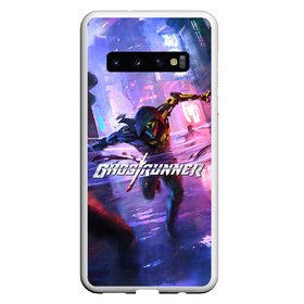 Чехол для Samsung Galaxy S10 с принтом Ghostrunner , Силикон | Область печати: задняя сторона чехла, без боковых панелей | action | cyberpunk | future | game | genji | ghostrunner | hardcore | keymaster | ninja | samurai | sci fi | slasher | stream | арт | будущее | в стиме | генджи | гендзи | генжи | гостраннер | гэндзи | игра | киберпанк | нинздя | нинзя | самурай | слэшер 