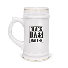 Кружка пивная с принтом BLACK LIVES MATTER ,  керамика (Материал выдерживает высокую температуру, стоит избегать резкого перепада температур) |  объем 630 мл | black | internet | lives | matter | meme | интернет | мем