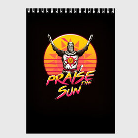 Скетчбук с принтом PRAISE THE SUN , 100% бумага
 | 48 листов, плотность листов — 100 г/м2, плотность картонной обложки — 250 г/м2. Листы скреплены сверху удобной пружинной спиралью | dark | dark souls | demon souls | knight | praise the sun | дарк соулс | демон соулс | игры | рыцарь | темные души | тьма