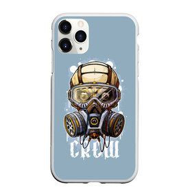 Чехол для iPhone 11 Pro Max матовый с принтом Череп , Силикон |  | art | gas | mask | respirator | skeleton | skull | арт | газ | маска | респиратор | скелет | череп