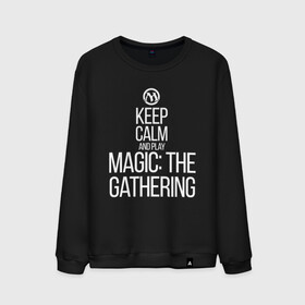 Мужской свитшот хлопок с принтом Keep calm and play , 100% хлопок |  | game | magic | magic the gathering | mtg | wizards of the coast | игра | логические игры | настолка | настольная игра