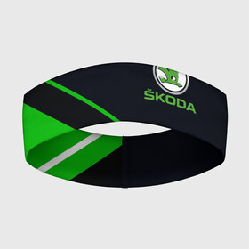 Повязка на голову 3D с принтом SKODA. ,  |  | abstract | auto | brand | car | geometry | skoda | sport | texture | абстракция | авто | автомобильные | бренд | геометрия | классика | машины | модные | спорт | стиль | текстура | шкода