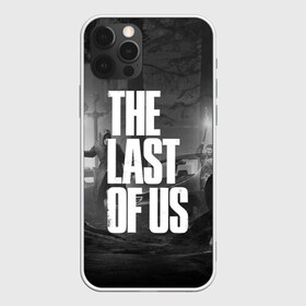Чехол для iPhone 12 Pro Max с принтом THE LAST OF US 2 , Силикон |  | Тематика изображения на принте: cicadas | fireflies | naughty dog | the last of us | the last of us part 2 | tlou | tlou2 | джоэл | последние из нас | цикады | элли