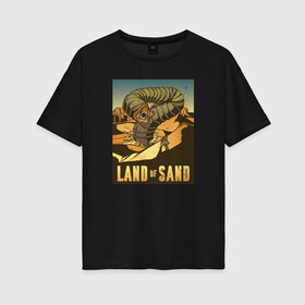 Женская футболка хлопок Oversize с принтом Дюна - песчаная земля , 100% хлопок | свободный крой, круглый ворот, спущенный рукав, длина до линии бедер
 | desert | dune | game | movie | sand | sandworm | spice | worm | араккис | арракис | атрейдес | битва за арракис | дени вильнев | дюна | игра | кино | книга | песок | песчаный | пряность | пустыня | ракис | специя | фильм