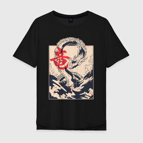 Мужская футболка хлопок Oversize с принтом Морской дракон , 100% хлопок | свободный крой, круглый ворот, “спинка” длиннее передней части | Тематика изображения на принте: dragon | japan | japanese | kanji | ocean | sea | sea dragon | storm | wave | yakuza | арт | большая волна | в японском стиле | дракон | иероглиф | кандзи | картина | море | океан | стиль | тату | татуировка | шторм | якудза | якузды