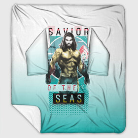 Плед с рукавами с принтом SAVIOR OF THE SEAS , 100% полиэстер | Закругленные углы, все края обработаны. Ткань не мнется и не растягивается. Размер 170*145 | aquaman | atlanna | atlantean soldier | black manta | brine king | mera | orm | vdgerir | аквамен | аквамэн | артур карри