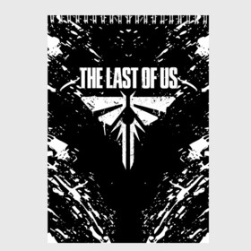 Скетчбук с принтом THE LAST OF US 2 , 100% бумага
 | 48 листов, плотность листов — 100 г/м2, плотность картонной обложки — 250 г/м2. Листы скреплены сверху удобной пружинной спиралью | cicadas | fireflies | naughty dog | the last of us | the last of us part 2 | tlou | tlou2 | джоэл | последние из нас | цикады | элли