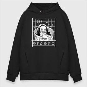 Мужское худи Oversize хлопок с принтом Незуко Nezuko Demon Slayer , френч-терри — 70% хлопок, 30% полиэстер. Мягкий теплый начес внутри —100% хлопок | боковые карманы, эластичные манжеты и нижняя кромка, капюшон на магнитной кнопке | anime | demon | demon slayer | kamado | kimetsu no yaiba | manga | nezuko | nezuko kamado | аниме | демон | клинок рассекающий демонов | манга | незуко | незуко камадо