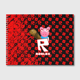 Альбом для рисования с принтом ROBLOX PIGGI , 100% бумага
 | матовая бумага, плотность 200 мг. | game | gamer | logo | minecraft | piggi | roblox | simulator | игра | конструктор | лого | пигги | свинья | симулятор | строительство | фигура