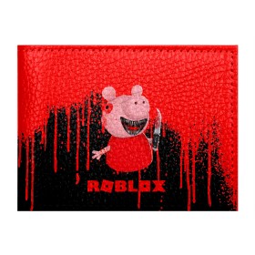 Обложка для студенческого билета с принтом Roblox piggy/Свинка Пигги. , натуральная кожа | Размер: 11*8 см; Печать на всей внешней стороне | game | gamer | logo | minecraft | piggi | roblox | simulator | игра | конструктор | лого | пигги | свинья | симулятор | строительство | фигура