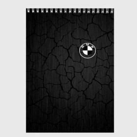Скетчбук с принтом BMW , 100% бумага
 | 48 листов, плотность листов — 100 г/м2, плотность картонной обложки — 250 г/м2. Листы скреплены сверху удобной пружинной спиралью | abstract | avto | bmw | bmw 2020 | bmw performance | brand | car | geometry | motorsport | sport | texture | абстракция | авто | автомобильные | бмв | бренд | геометрия | машины | моторспорт | спорт | текстура