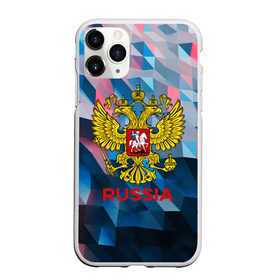 Чехол для iPhone 11 Pro Max матовый с принтом RUSSIA , Силикон |  | russia | russia sport | народный | народный стиль | отечество | патриот | роспись | россия | россия спорт | русский | спорт | триколор | узоры | флаг | я русский