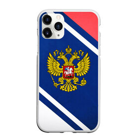 Чехол для iPhone 11 Pro Max матовый с принтом RUSSIA SPORT , Силикон |  | russia | russia sport | народный | народный стиль | отечество | патриот | роспись | россия | россия спорт | русский | спорт | триколор | узоры | флаг | я русский