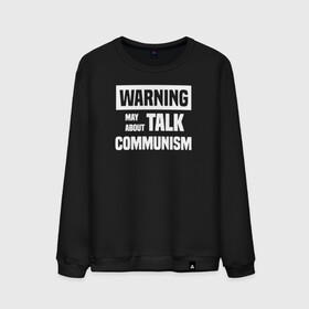 Мужской свитшот хлопок с принтом Warning may about talk communism , 100% хлопок |  | ussr | белая | герб | звезда | коммунист | комсомол | кпсс | красный | ленин | лого | логотип | молот | надпись | патриот | республик | ретро | рсфср | серп | символ | снг | советский | советских