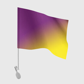 Флаг для автомобиля с принтом ГРАДИЕНТ , 100% полиэстер | Размер: 30*21 см | gradient | summer | textures | tie dye | абстракт | градиент | желтая | лето | переход | радуга | тай дай | текстура | текстуры | фиолетовая | хиппи | цвета