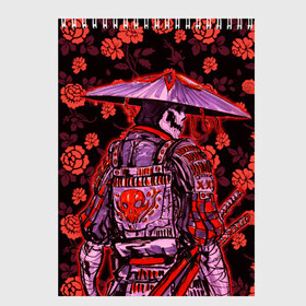 Скетчбук с принтом Самурай в розах , 100% бумага
 | 48 листов, плотность листов — 100 г/м2, плотность картонной обложки — 250 г/м2. Листы скреплены сверху удобной пружинной спиралью | воин | природа | рисунок | розы | самурай | самурай в розах | цветы