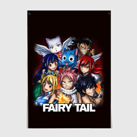 Постер с принтом FAIRY TAIL | ХВОСТ ФЕИ , 100% бумага
 | бумага, плотность 150 мг. Матовая, но за счет высокого коэффициента гладкости имеет небольшой блеск и дает на свету блики, но в отличии от глянцевой бумаги не покрыта лаком | fairy tail | аниме | анимэ | манга | мультфильм | персонаж | сказка | фаир таил | фаиру таил | фейри тейл | фильм | хвост феи