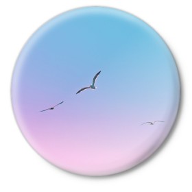 Значок с принтом чайки птицы полет градиент ,  металл | круглая форма, металлическая застежка в виде булавки | градиент | закат | минимализм | небо | полет | природа | просто | птицы | рассвет | чайки