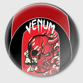 Значок с принтом Venum ,  металл | круглая форма, металлическая застежка в виде булавки | Тематика изображения на принте: 