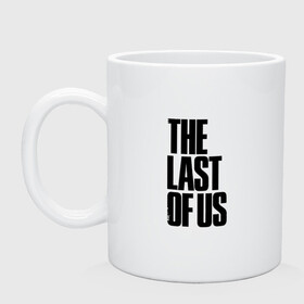 Кружка керамическая с принтом THE LAST OF US II (СПИНА). , керамика | объем — 330 мл, диаметр — 80 мм. Принт наносится на бока кружки, можно сделать два разных изображения | Тематика изображения на принте: cicadas | fireflies | naughty dog | the last of us | the last of us 2 | the last of us part 2 | джоэл | зе ласт оф ас | зе ласт оф ас 2 | последние из нас | цикады | элли