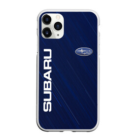 Чехол для iPhone 11 Pro матовый с принтом SUBARU , Силикон |  | abstract | auto | brand | car | geometry | sport | subaru | texture | абстракция | авто | автомобильные | бренд | геометрия | классика | машины | модные | спорт | стиль | субару | текстура