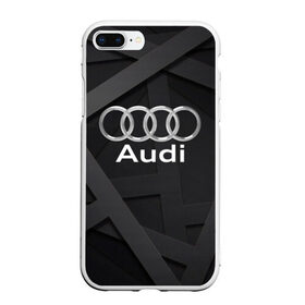 Чехол для iPhone 7Plus/8 Plus матовый с принтом AUDI , Силикон | Область печати: задняя сторона чехла, без боковых панелей | 