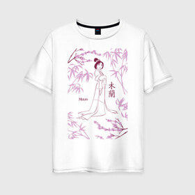 Женская футболка хлопок Oversize с принтом Mulan , 100% хлопок | свободный крой, круглый ворот, спущенный рукав, длина до линии бедер
 | fa mulan | mulan | vdosadir | бэрри кук | мулан | тони бэнкрофт | фа мулан