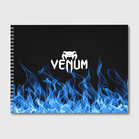 Альбом для рисования с принтом VENUM , 100% бумага
 | матовая бумага, плотность 200 мг. | mma | sport | venum | бокс | венум | единоборство | мма | спорт