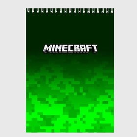 Скетчбук с принтом MINECRAFT МАЙНКРАФТ , 100% бумага
 | 48 листов, плотность листов — 100 г/м2, плотность картонной обложки — 250 г/м2. Листы скреплены сверху удобной пружинной спиралью | craft | creeper | dungeons | game | games | logo | mine | minecraft | miner | rhfan | vfqy | vfqyrhfan | zombie | данжен | зомби | игра | игры | крафт | крипер | лого | логотип | майкрафт | майн | майнкрафт | символ | скфае | ьшту | ьштускфае