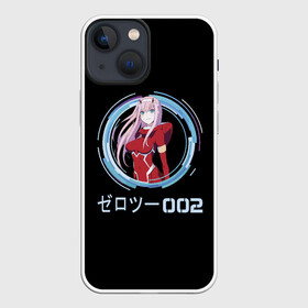 Чехол для iPhone 13 mini с принтом Милый во франксе 02 ,  |  | 002 | 02 | cyber | cyberpunk | darling | demon | franks | franx | franxx | future | japan | two | zero | аниме | будущее | два | демон | зеро | зероту | ичиго | киберпанк | киборг | меха | мехо | милый | ноль | нольдва | ту | франкс | франксе | франс