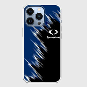 Чехол для iPhone 13 Pro с принтом SSANGYONG. ,  |  | abstract | auto | brand | car | geometry | sport | ssangyong | texture | абстракция | авто | автомобильные | бренд | геометрия | классика | машины | модные | сангенг | сангйонг | спорт | стиль | текстура