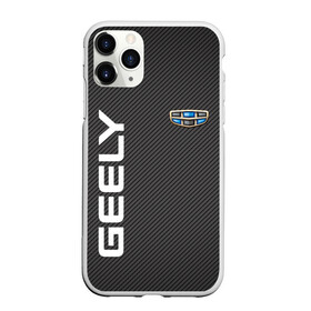 Чехол для iPhone 11 Pro Max матовый с принтом GEELY , Силикон |  | abstract | auto | brand | car | geely | geometry | sport | texture | абстракция | авто | автомобильные | бренд | геометрия | джили | классика | машины | модные | спорт | стиль | текстура