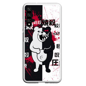 Чехол для Honor 20 с принтом Monokuma , Силикон | Область печати: задняя сторона чехла, без боковых панелей | danganronpa | директор | пик надежды | ученик | школа