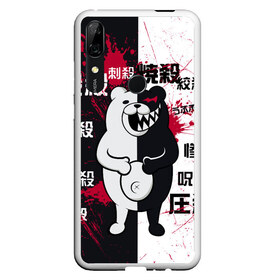 Чехол для Honor P Smart Z с принтом Monokuma , Силикон | Область печати: задняя сторона чехла, без боковых панелей | danganronpa | директор | пик надежды | ученик | школа