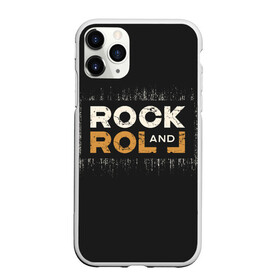 Чехол для iPhone 11 Pro матовый с принтом Rock and Roll (Z) , Силикон |  | rock | rock and roll | блюз | госпел | драйв | кантри | качайся и катись | музыка | музыкальная | панк | панки | рок | рок н ролл | рокер | хой