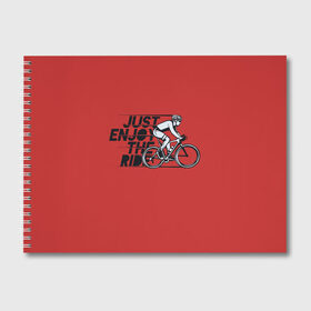 Альбом для рисования с принтом Just Enjoy the Ride (Z) , 100% бумага
 | матовая бумага, плотность 200 мг. | Тематика изображения на принте: bicycle | bicyclist | bike | biker | bmx | cycle | rider | байкер | бмх | вело | велогонщик | велосепедист | велосипед | велоспорт | гонщик