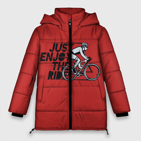 Женская зимняя куртка 3D с принтом Just Enjoy the Ride (Z) , верх — 100% полиэстер; подкладка — 100% полиэстер; утеплитель — 100% полиэстер | длина ниже бедра, силуэт Оверсайз. Есть воротник-стойка, отстегивающийся капюшон и ветрозащитная планка. 

Боковые карманы с листочкой на кнопках и внутренний карман на молнии | bicycle | bicyclist | bike | biker | bmx | cycle | rider | байкер | бмх | вело | велогонщик | велосепедист | велосипед | велоспорт | гонщик