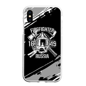 Чехол для iPhone XS Max матовый с принтом FIREFIGHTER 1649 RUSSIA , Силикон | Область печати: задняя сторона чехла, без боковых панелей | 112 | 27 декабря | firefighter | багор | белая | герб | гкчс | знак | лого | логотип | маска | мчс | мчсник | пожарная охрана | пожарник | пожарный | пч | россии | рф | серая | символ | служба | состаренная