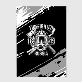 Постер с принтом FIREFIGHTER 1649 RUSSIA , 100% бумага
 | бумага, плотность 150 мг. Матовая, но за счет высокого коэффициента гладкости имеет небольшой блеск и дает на свету блики, но в отличии от глянцевой бумаги не покрыта лаком | 112 | 27 декабря | firefighter | багор | белая | герб | гкчс | знак | лого | логотип | маска | мчс | мчсник | пожарная охрана | пожарник | пожарный | пч | россии | рф | серая | символ | служба | состаренная