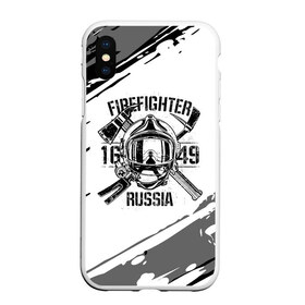 Чехол для iPhone XS Max матовый с принтом FIREFIGHTER 1649 RUSSIA , Силикон | Область печати: задняя сторона чехла, без боковых панелей | 112 | 27 декабря | firefighter | багор | белая | герб | гкчс | знак | лого | логотип | маска | мчс | мчсник | пожарная охрана | пожарник | пожарный | пч | россии | рф | серая | символ | служба | состаренная