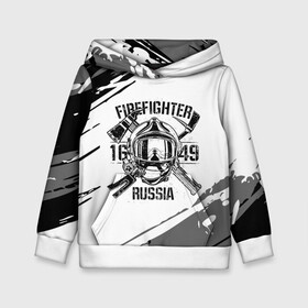 Детская толстовка 3D с принтом FIREFIGHTER 1649 RUSSIA , 100% полиэстер | двухслойный капюшон со шнурком для регулировки, мягкие манжеты на рукавах и по низу толстовки, спереди карман-кенгуру с мягким внутренним слоем | 112 | 27 декабря | firefighter | багор | белая | герб | гкчс | знак | лого | логотип | маска | мчс | мчсник | пожарная охрана | пожарник | пожарный | пч | россии | рф | серая | символ | служба | состаренная